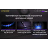 NITECORE GEM10 — фонарь для проверки драгоценных камней 17433