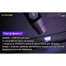 NITECORE GEM10 — фонарь для проверки драгоценных камней 17433