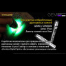 NITECORE GEM10 — фонарь для проверки драгоценных камней 17433