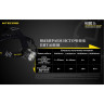Налобный фонарь NITECORE HU60 19444